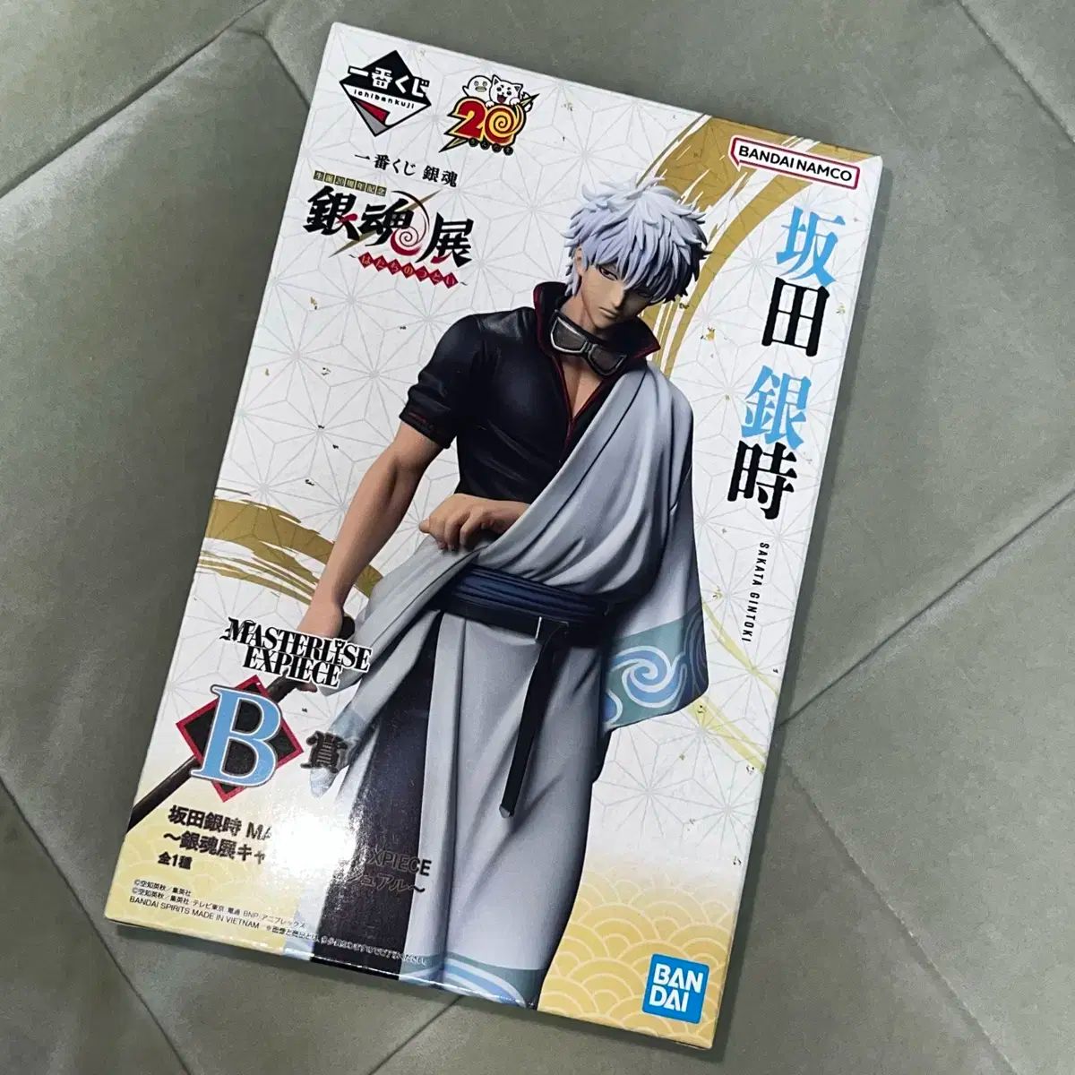 坂田銀時 MASTERLISE EXPIECE B賞 フィギュア 一番くじ 銀魂 B賞 坂田