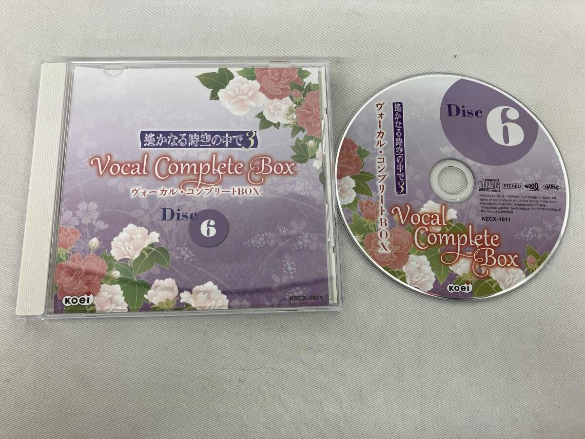 「遙かなる時空(とき)の中で3」ヴォーカル・コンプリートBOX ゲｰム・ミュｰジック) CD 遙かなる時空の中で3 ヴォｰカル