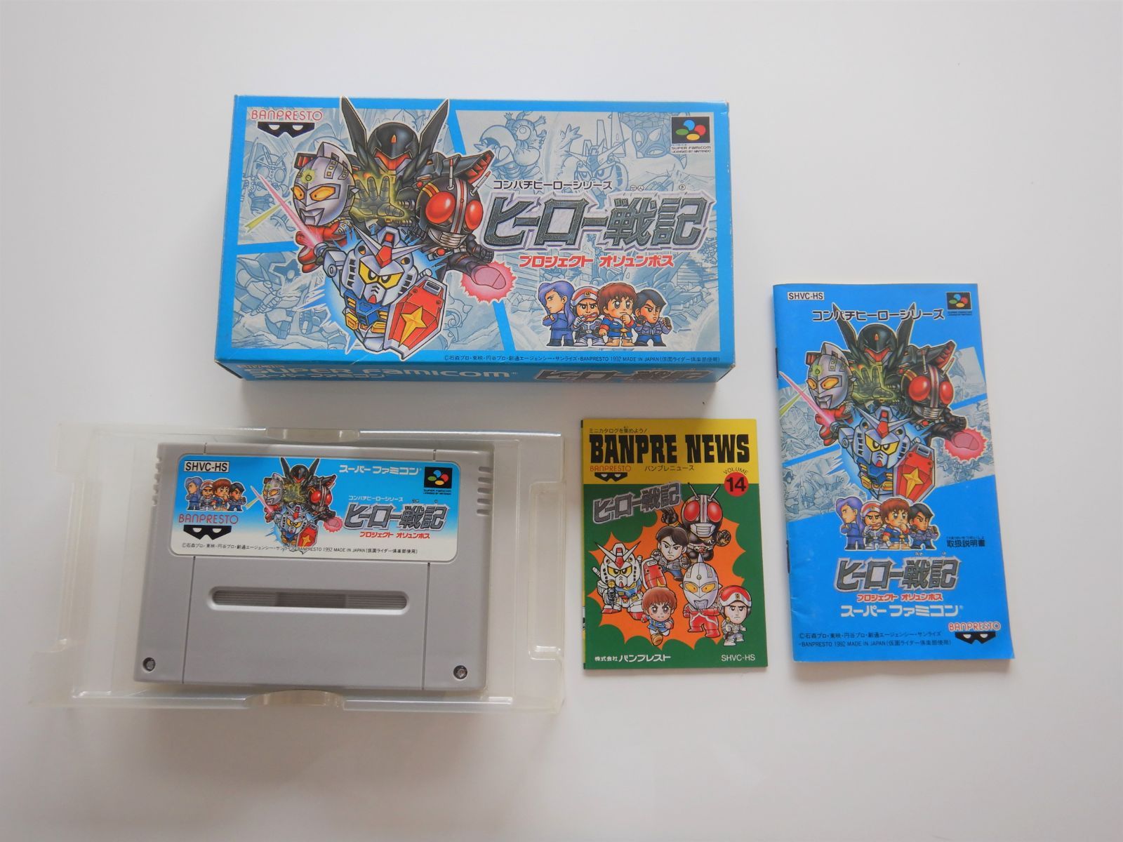 メルカリshops ヒーロー戦記 ファミコンソフト