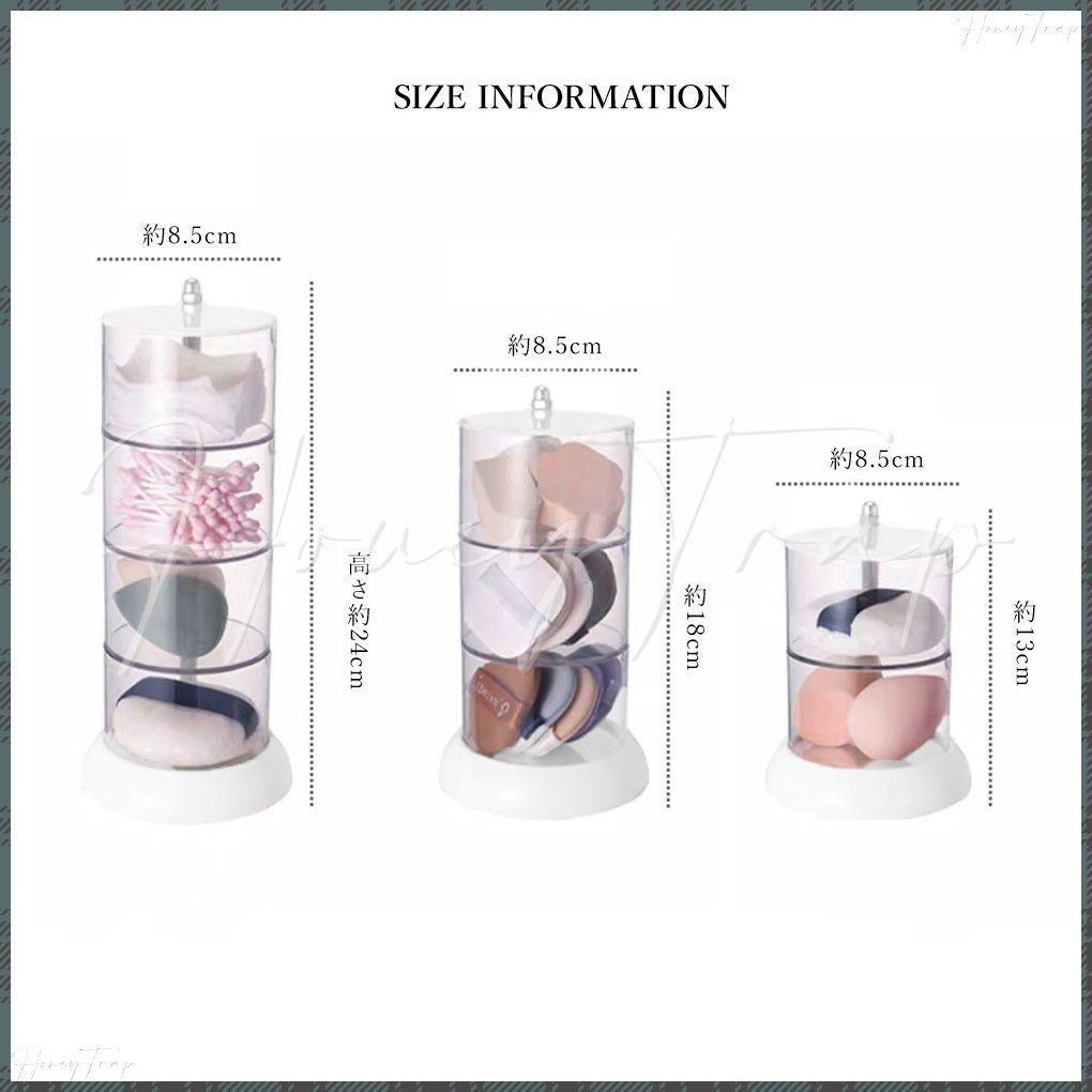 360度回転パフケース クリア