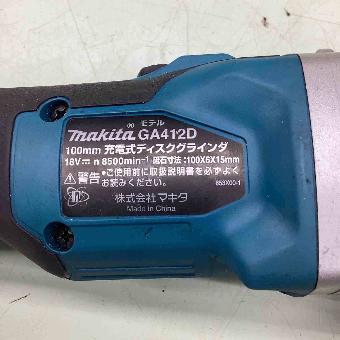 makita