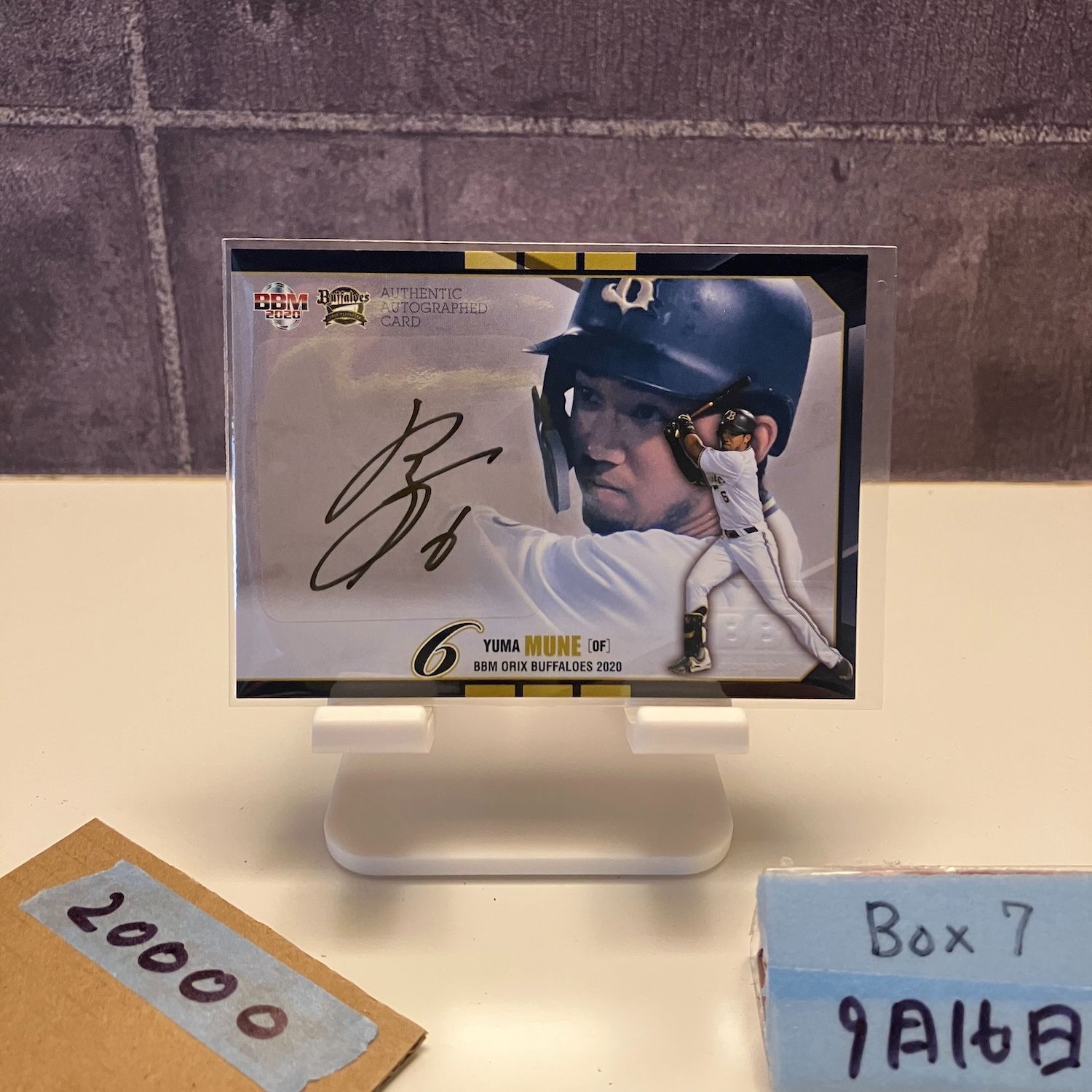 2020 BBM 宗佑磨 06|55 直筆サイン オリックスバファローズ 30th Anniversary カード