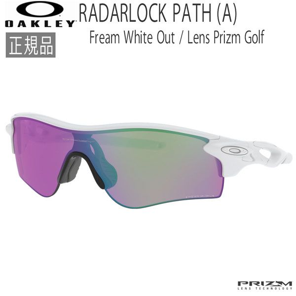 オークリー サングラス レーダーロック スポーツ OAKLEY