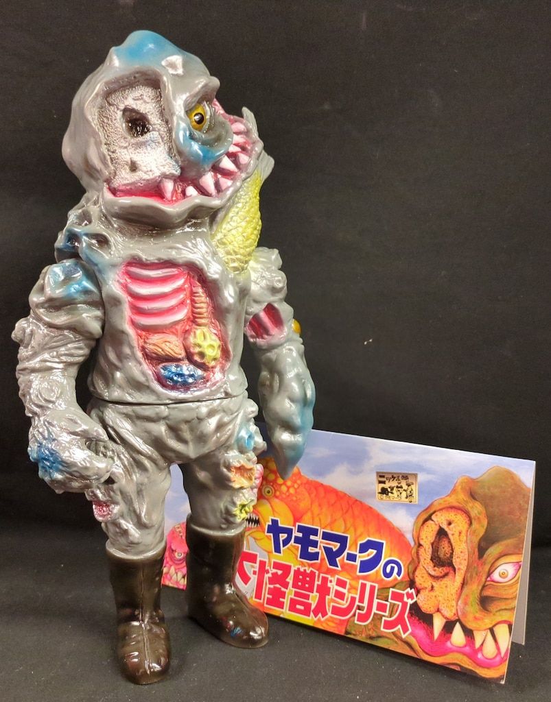 ヤモマーク 大怪獣シリーズ ドブラー(やすき文化祭/グレー成型/ピンク/金/ブルー/白塗装)