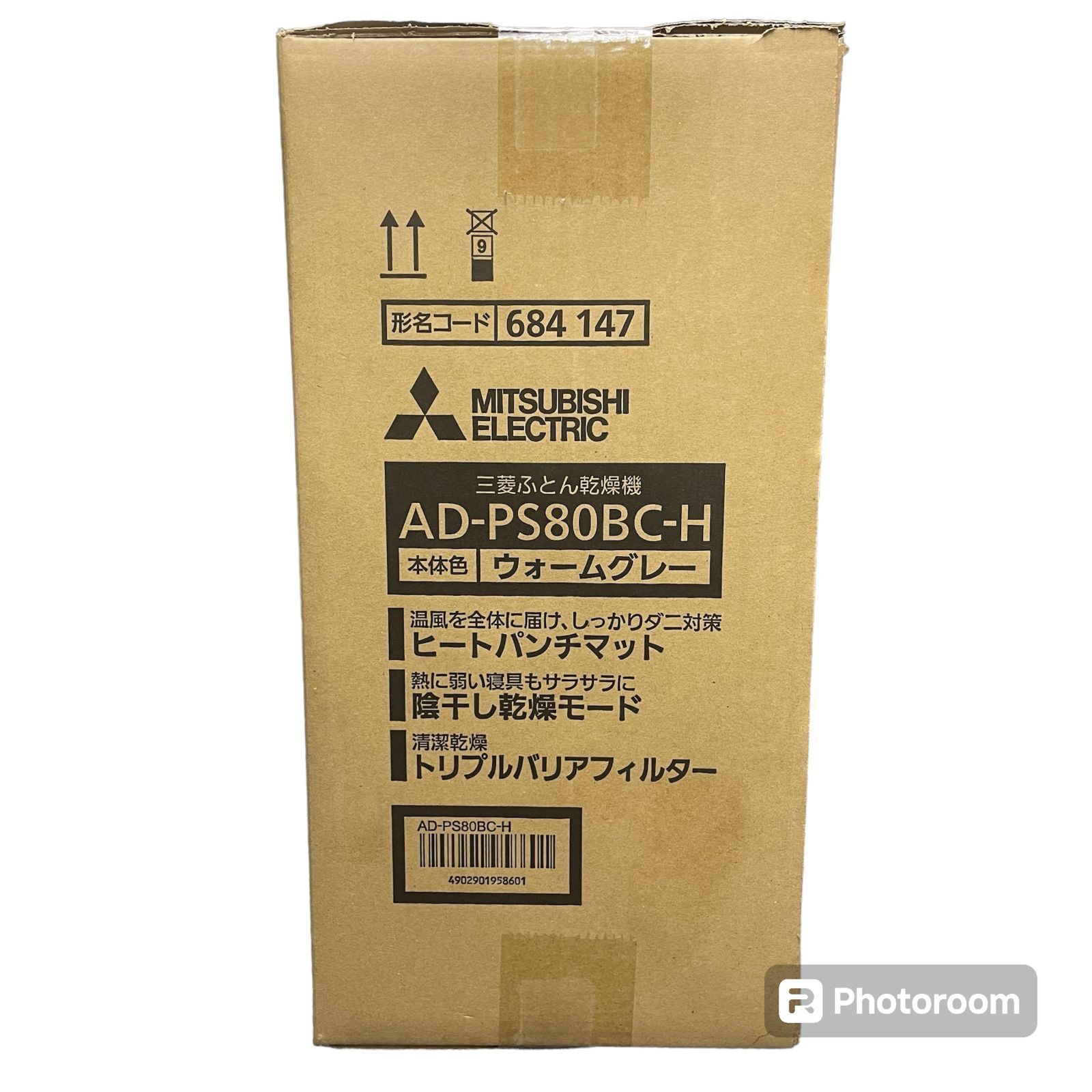 未開封 新品】三菱電機 ふとん乾燥機 AD-PS80BC-H AD-PS80BC 製品トップ |