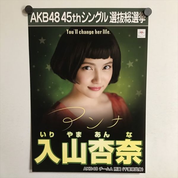 yama 出品　ポスター5枚 YAMAWAが考えた最高級のマシンタップ『Z-PROシリーズ』 | 彌満和