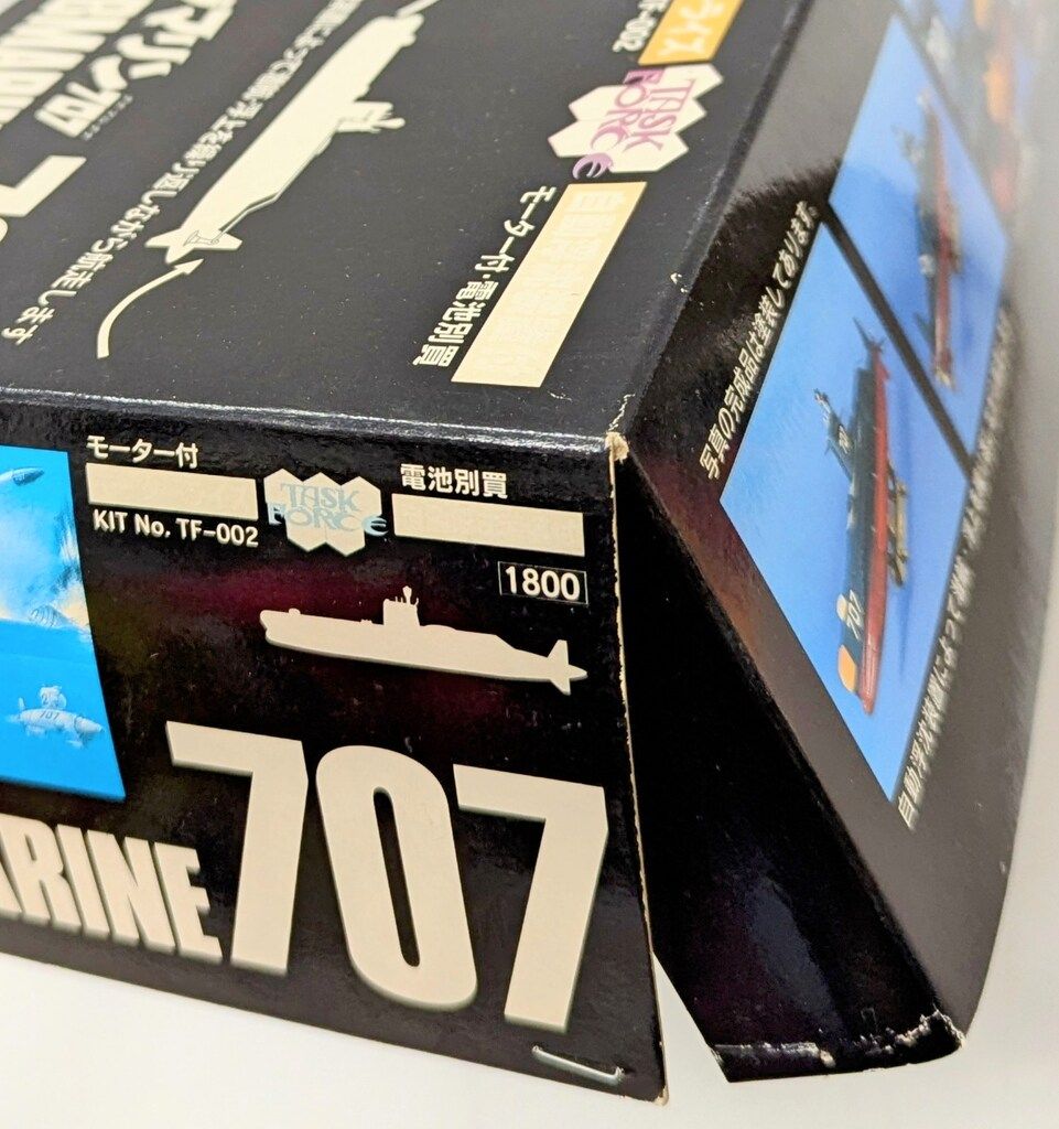 未組立品】 サブマリン707 モーターライズ TF-002 タスクフォース 未