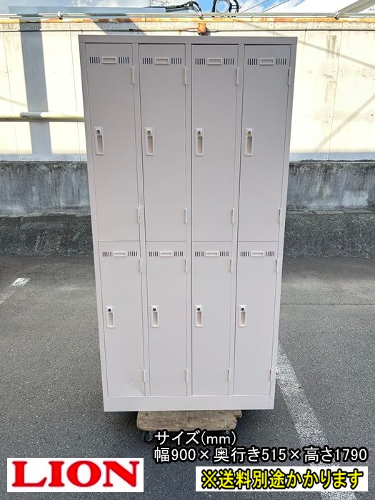 【中古】【一部地域送料無料】ライオン事務器　８人用ロッカー　鍵付き　ホワイト　スチール　F-GE-462-0203A