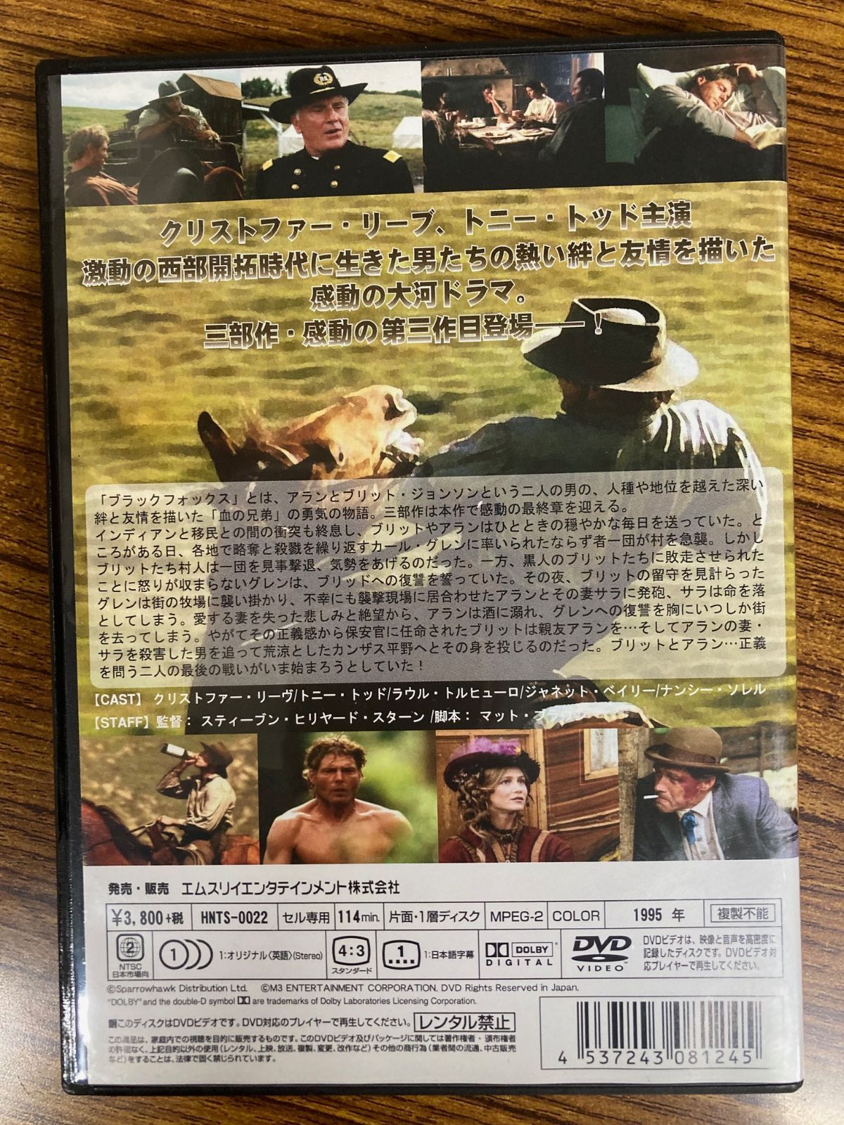 クリストファー・リープ、トニー・トッド主演！ブラックフォックス③ DVD - メルカリ