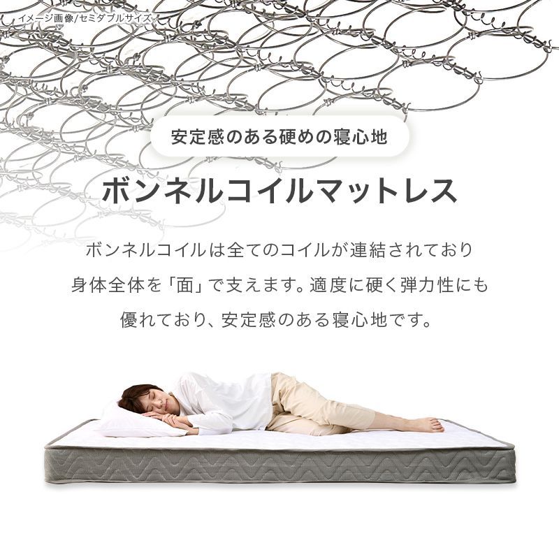 マットレス付シングルショートベッド