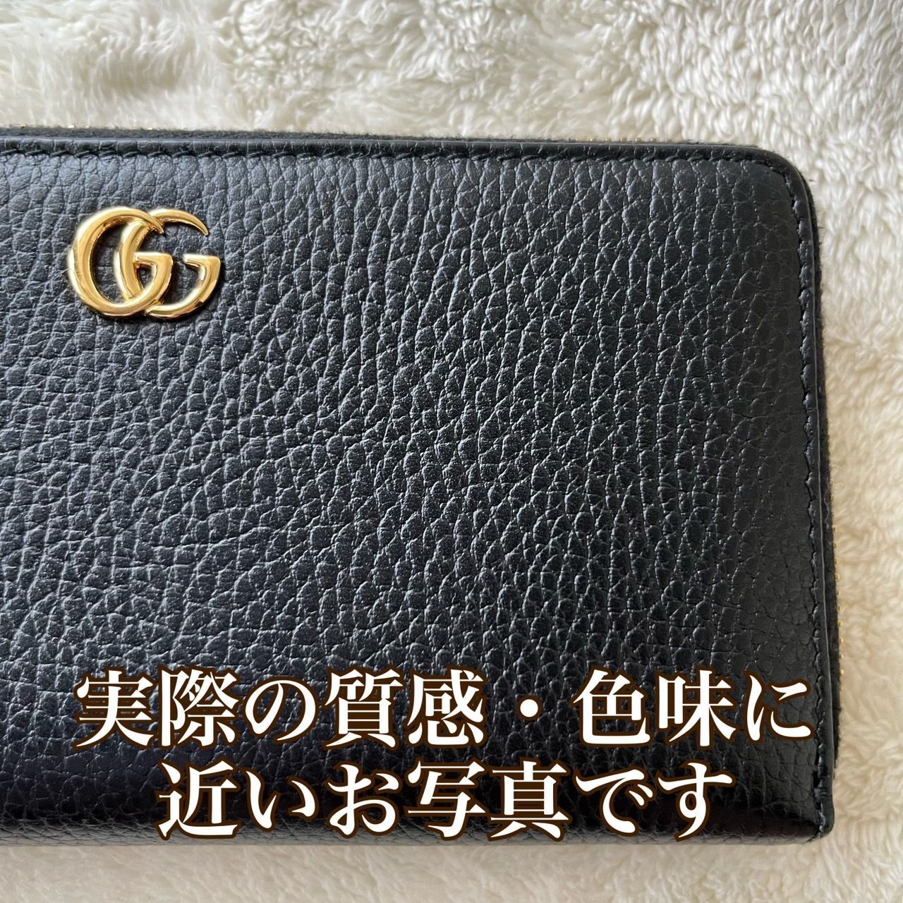 1点限り】グッチ GUCCI GGマーモント 長財布 ラウンドファスナー 黒