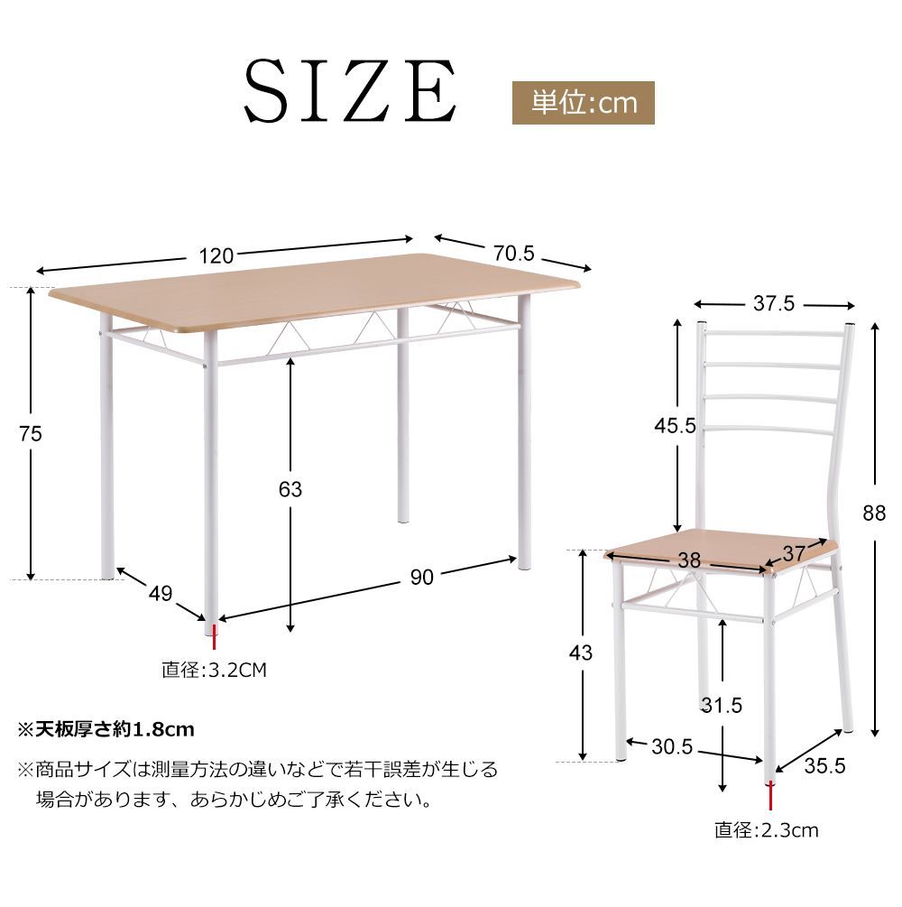 点セット 4