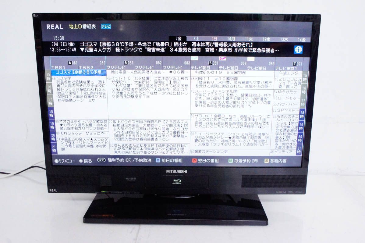 ♦️EJ169B MITSUBISHI液晶テレビ 2012年製 LCD-55LSR3 - テレビ