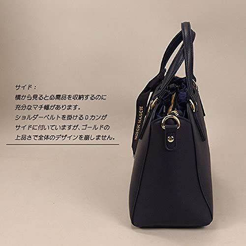 インバッグ付き ハンドバッグ