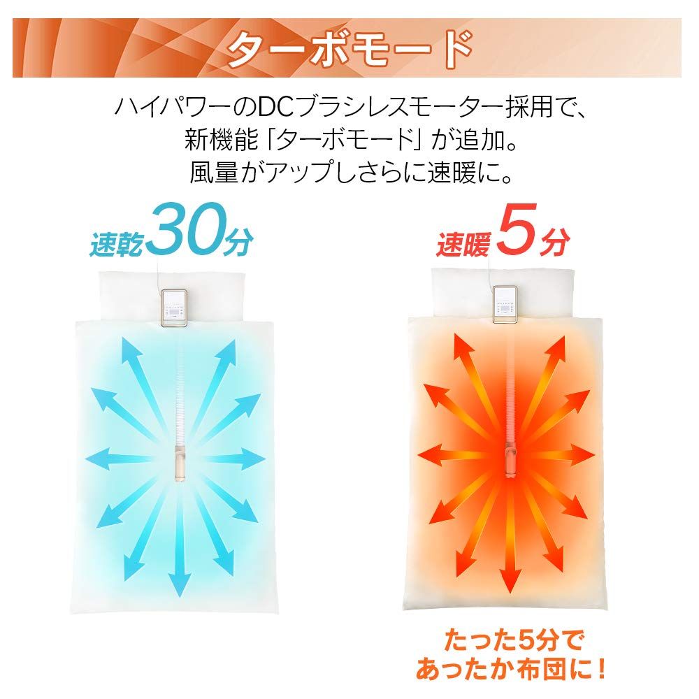  アイリスオーヤマ ふとん乾燥機 ハイパワーシングルノズル まくら乾燥袋 アロマケース付き KFK-301 トイレ 住宅設備