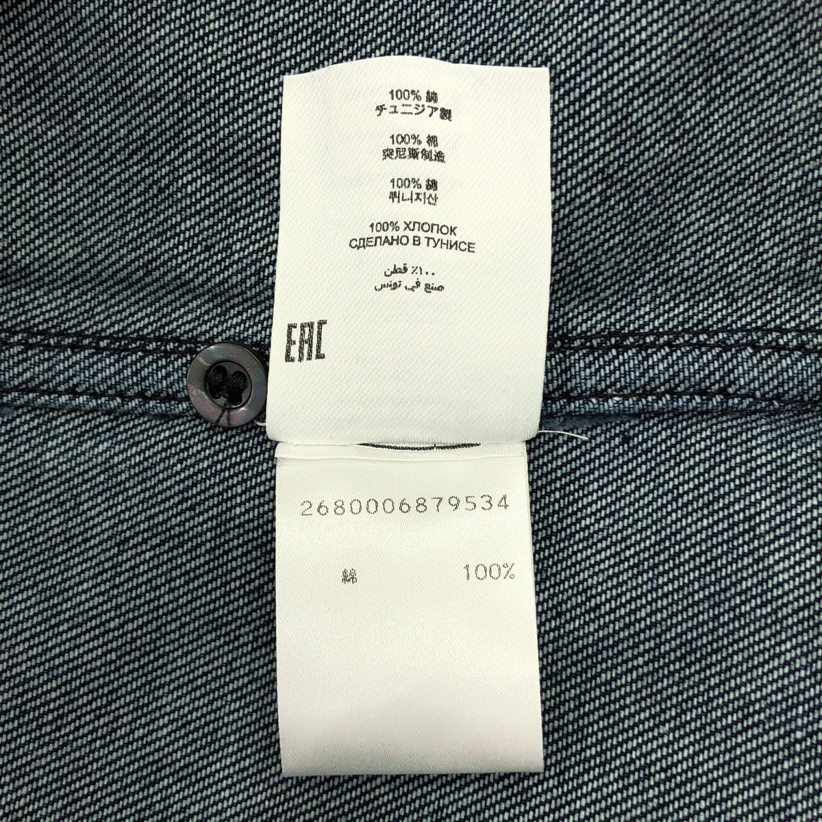 DRIES VAN NOTEN / ドリスヴァンノッテン | デニム ハイネック プル  