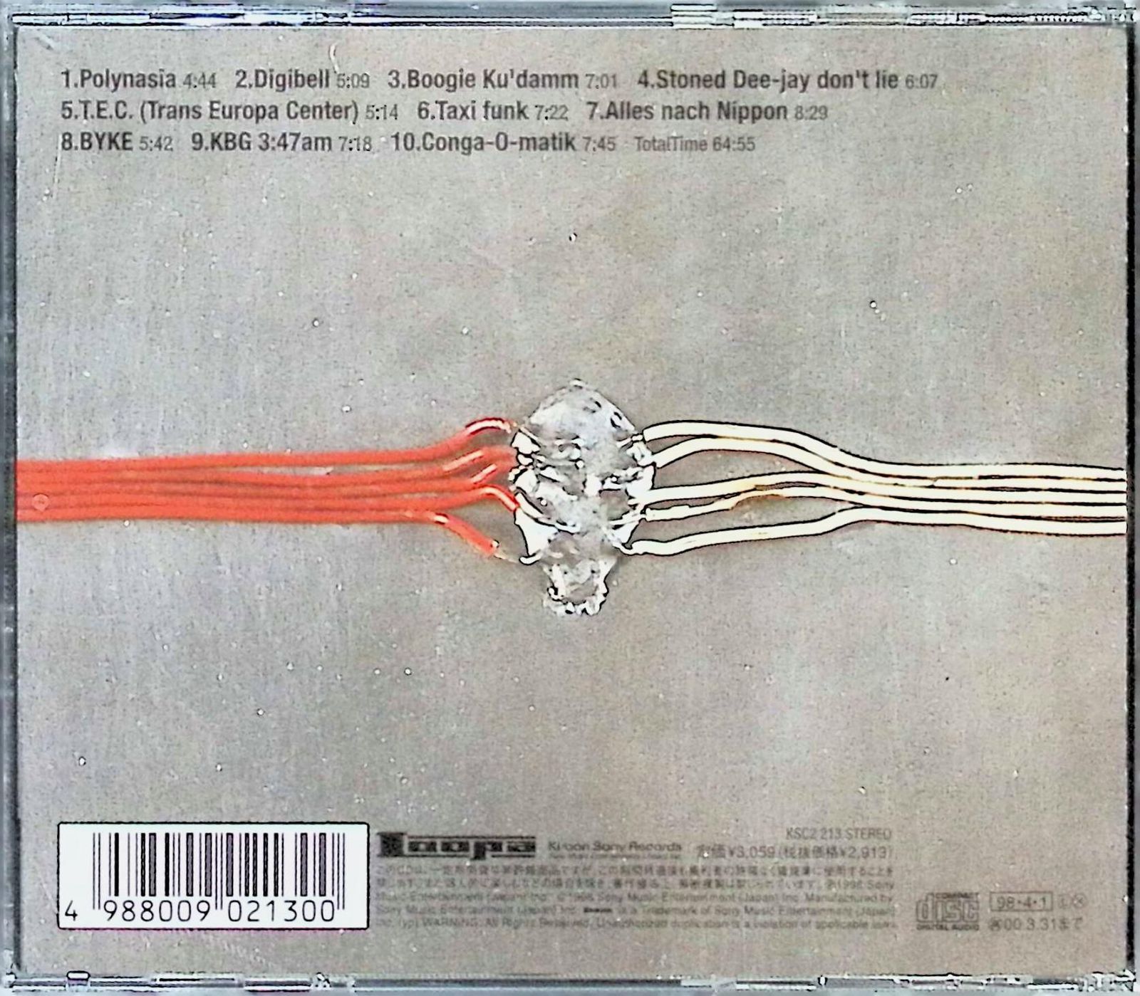 BERLIN TRAX / 石野卓球 (CD) - メルカリ