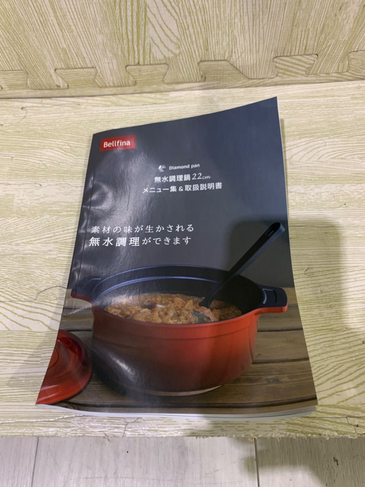 未使用品✨ Bellfina 無水調理鍋22cm - コアラショップ - メルカリ