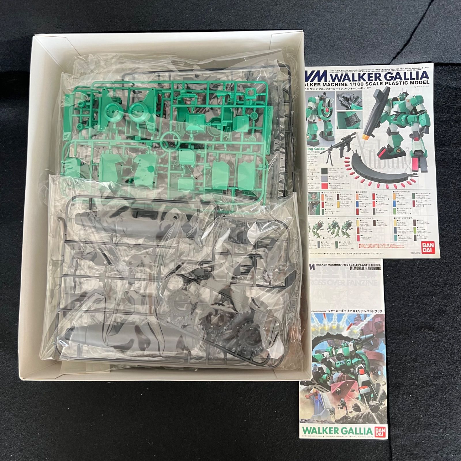 F 未組み立て|帯付き 1|100 戦闘メカザブングル ウォーカーマシン•ウォーカーギャリア WALKER GALLIA プラモデル リアルロボットレボリューション F2509247