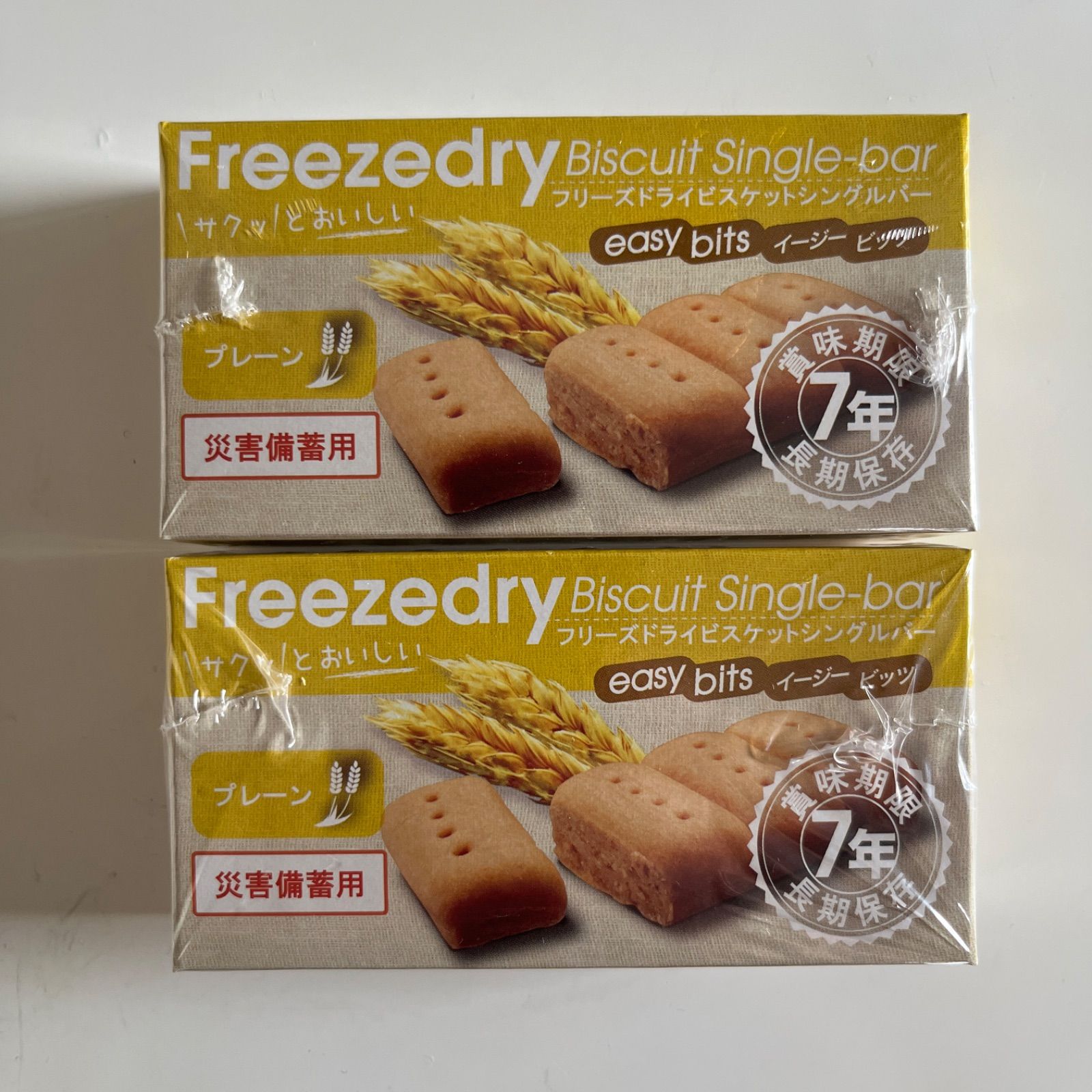 非常食 ビスケット シングルバープレーン 100個 【公式通販】