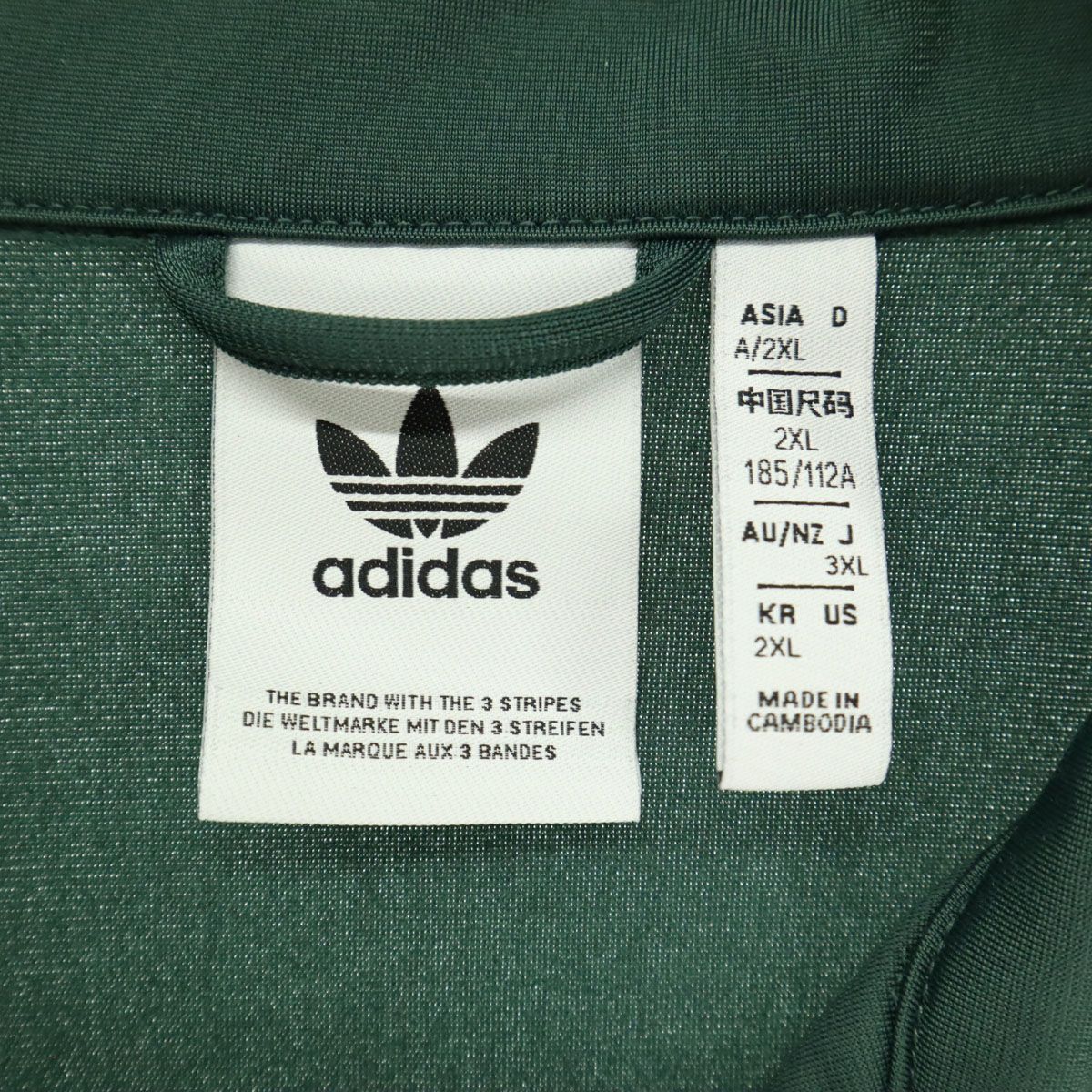 adidas トレフォイル トラックジャージ 刺繍ロゴ【2XL】グリーングレー 美品 adidas アディダス 刺繍 トレフォイルロゴ 長袖 トラック