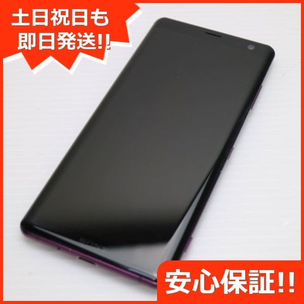 超美品 SOV39 Xperia XZ3 ボルドーレッド スマホ 本体 白ロム 土日祝発送OK 07000 - メルカリ