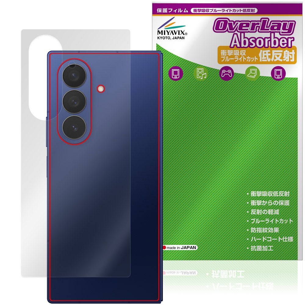 Galaxy Z Fold7 M-F966Q SC-56F SCG34 SM-F966Z 背面 保護 フィルム