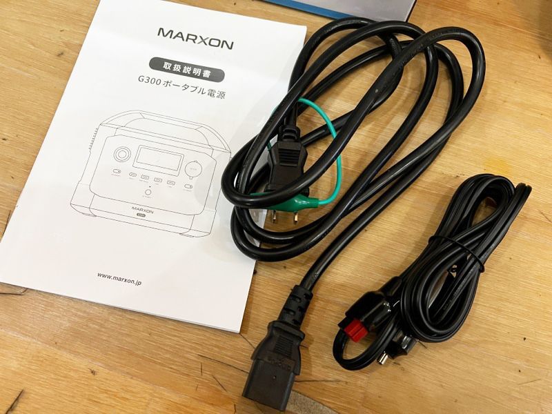 MARXON G300 ポータブル電源 300W（サージ600W）容量320Wh キャンプ