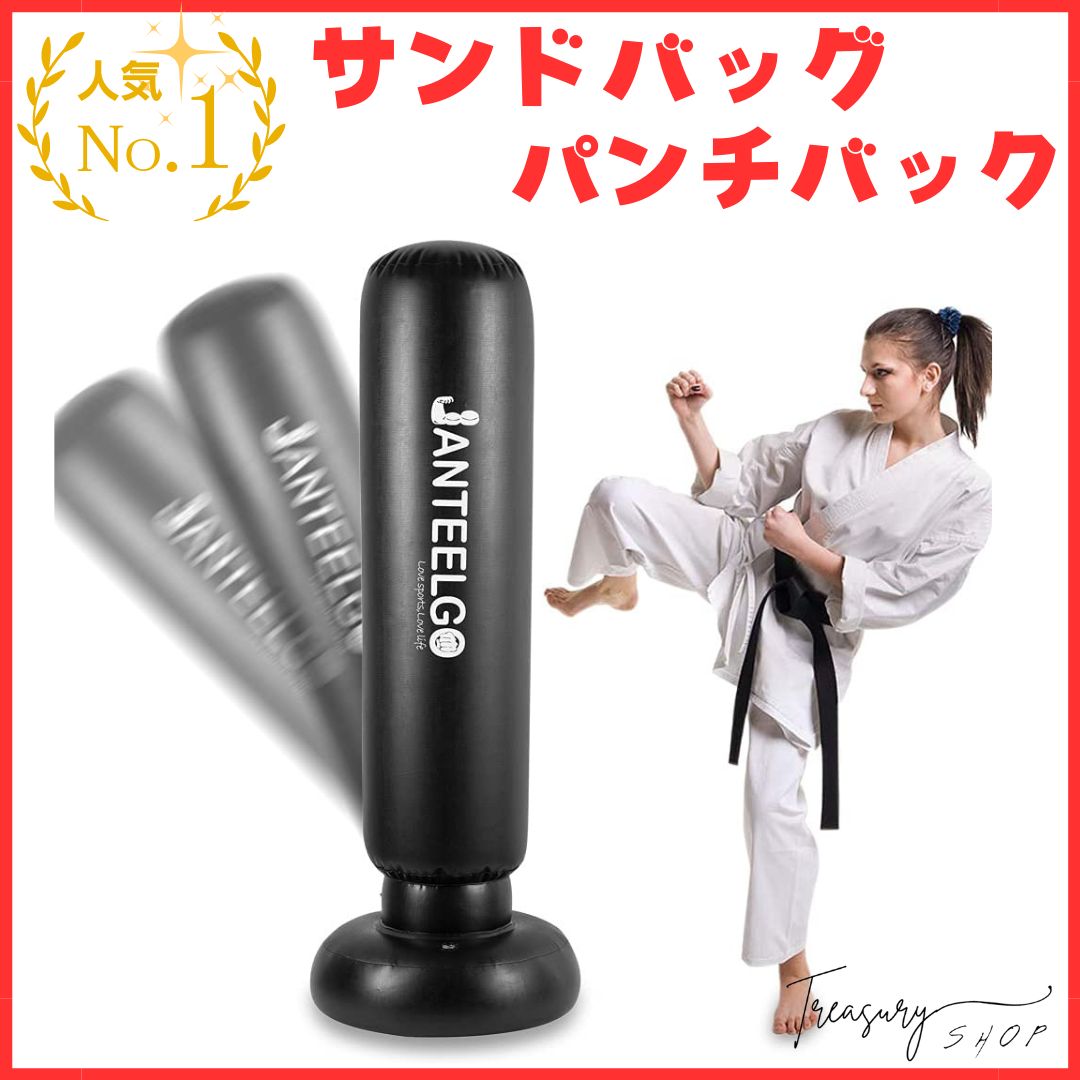 楽天市場】サンドバッグ 自立の通販 耐衝撃性 自立型 サンドバック