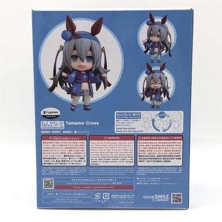 ねんどろいど タマモクロス ねんどろいど タマモクロス (フィギュア) - ホビーサーチ フィギュア