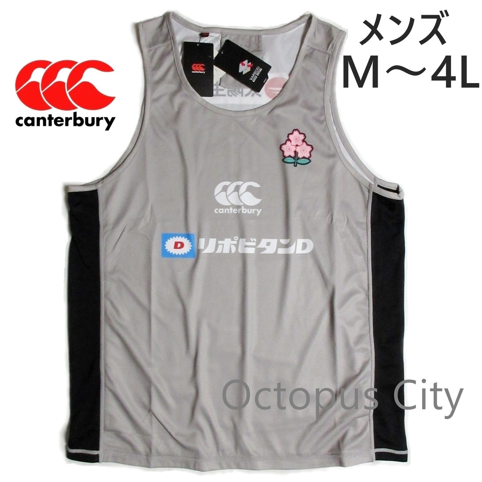 メンズ M / L / XL / 3L / 4L あります 】未使用 カンタベリー