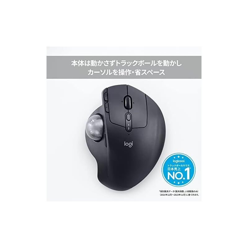 限定】 ロジクール ワイヤレス トラックボール MX ERGO MXTB1d Bluetooth Unifying 無線 8ボタン 高速充電式  windows mac iPad OS Chrome マウス 国内正規品 [ 限定 壁紙ダウンロード付き ] 0 - メルカリ