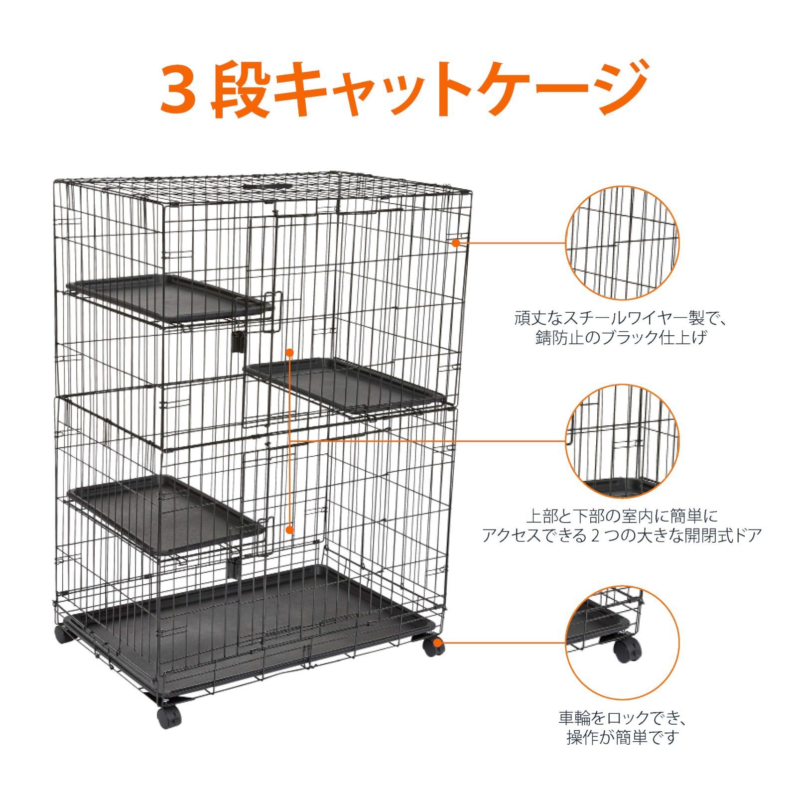 猫ケージ