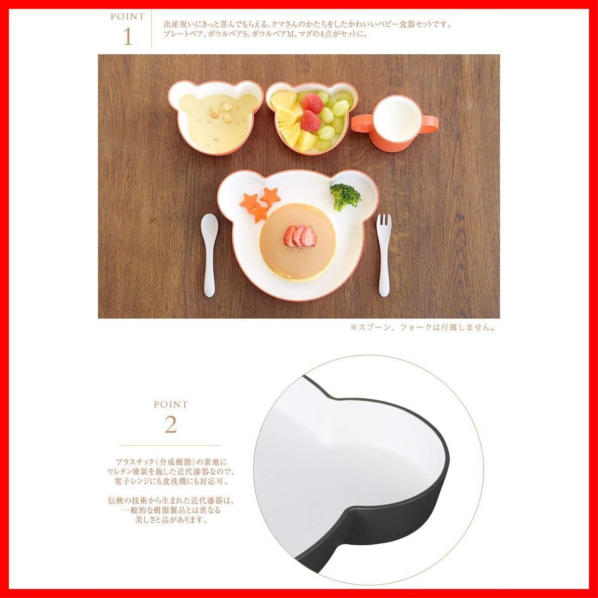 食洗機対応