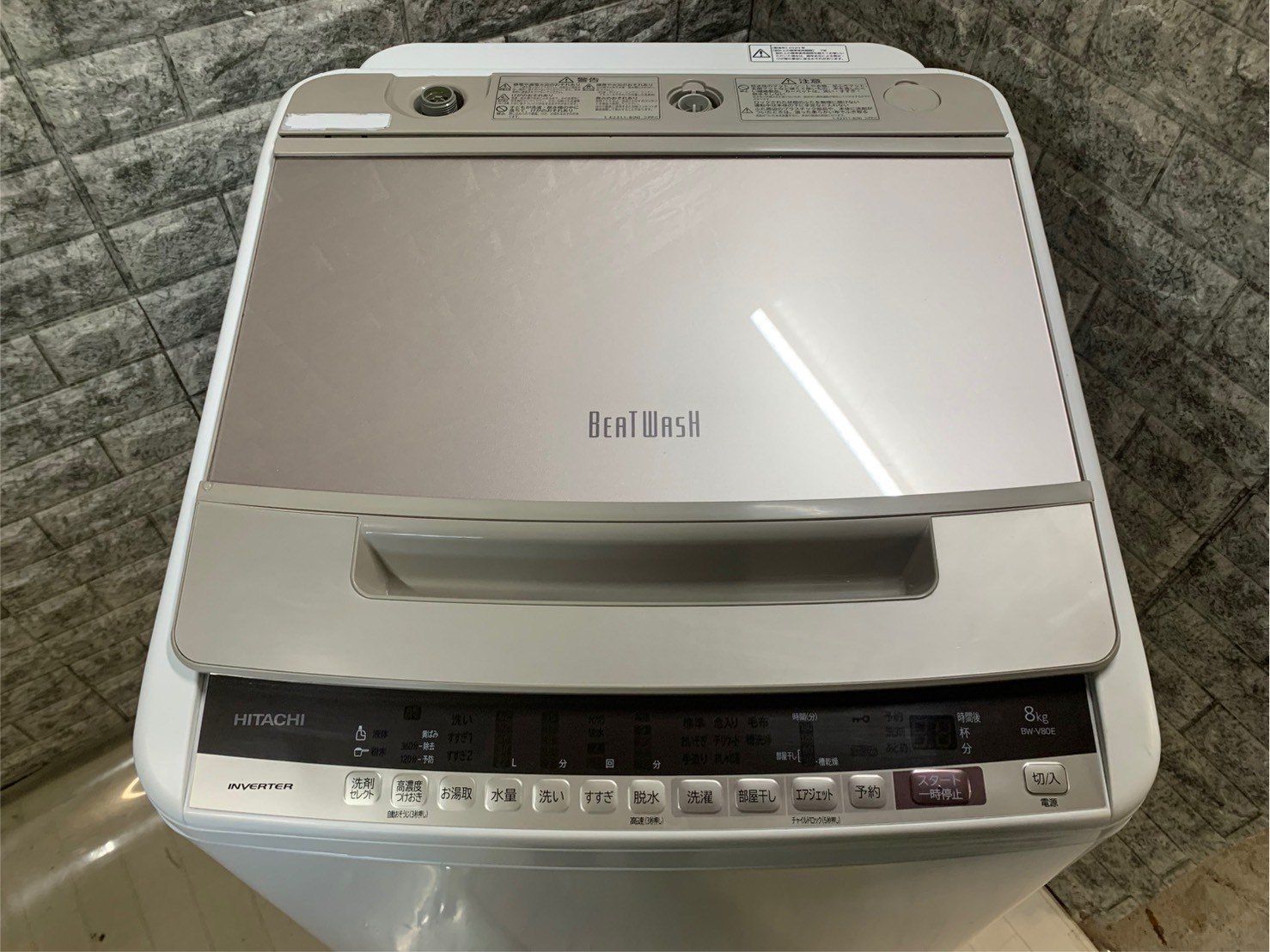 大阪送料無料☆3か月保障付き☆洗濯機☆2020年☆8kg☆日立☆BW-V80E☆S 