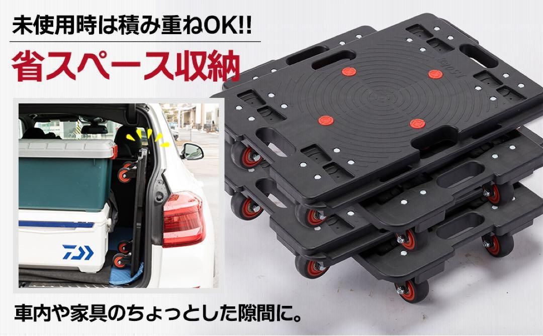 平台車