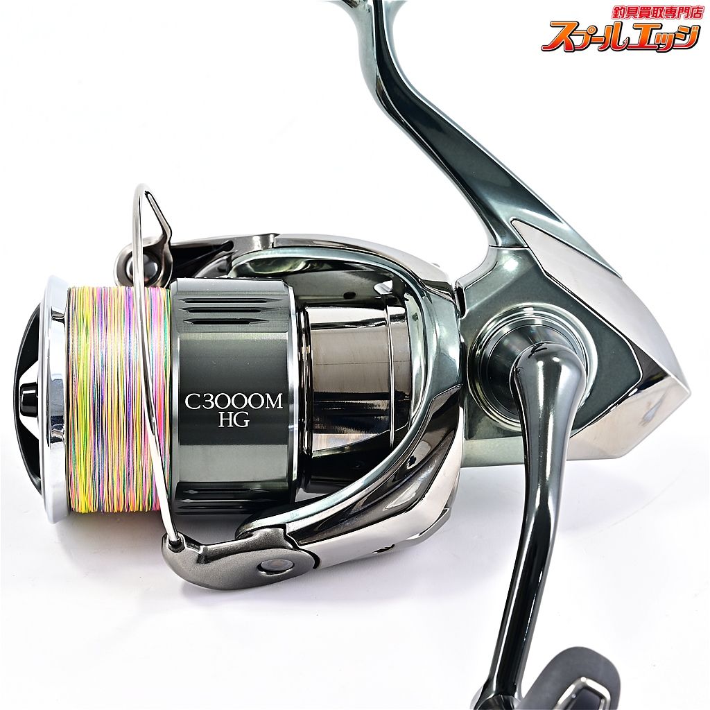 C3000MHG 夢屋アルミリールスタンド付