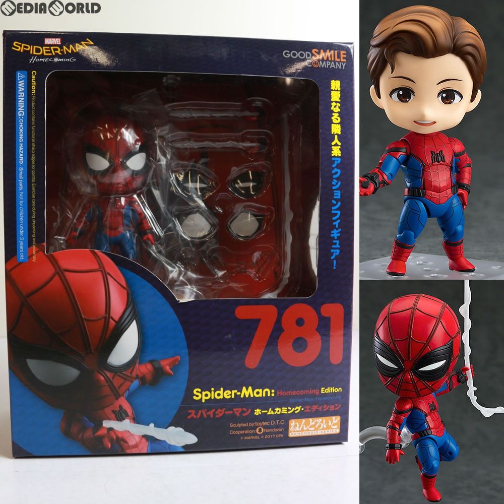 ねんどろいど スパイダーマン ホームカミング 781 ねんどろいど 781 スパイダーマン ホームカミング・エディション