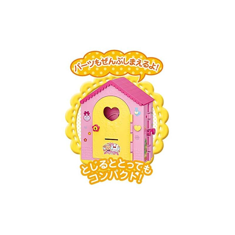 メルちゃん おせわパーツ かいだんつきの?みんなあつまれ なかよしハウス 1 STEELWINDOWSANDDOORS_COM