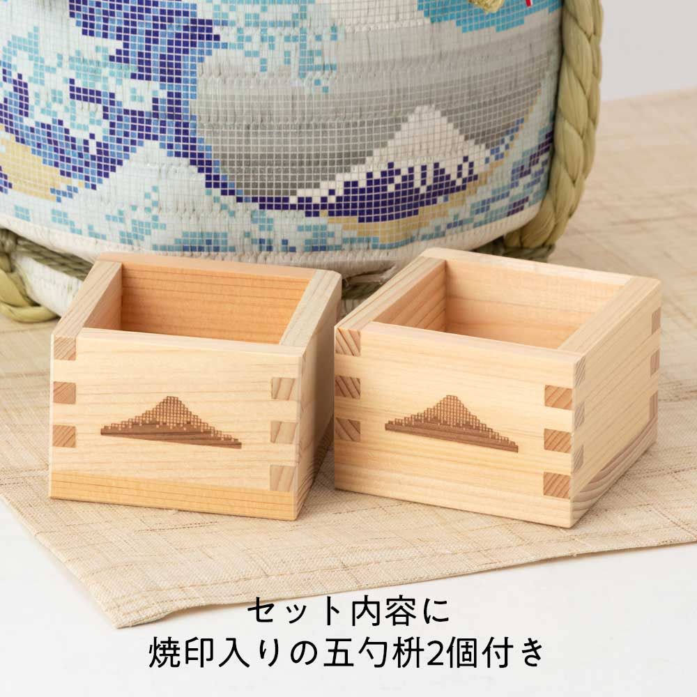 岸本吉二商店 ミニ鏡開きセット 菰樽 土産樽・タイル富士 5勺絵枡2個