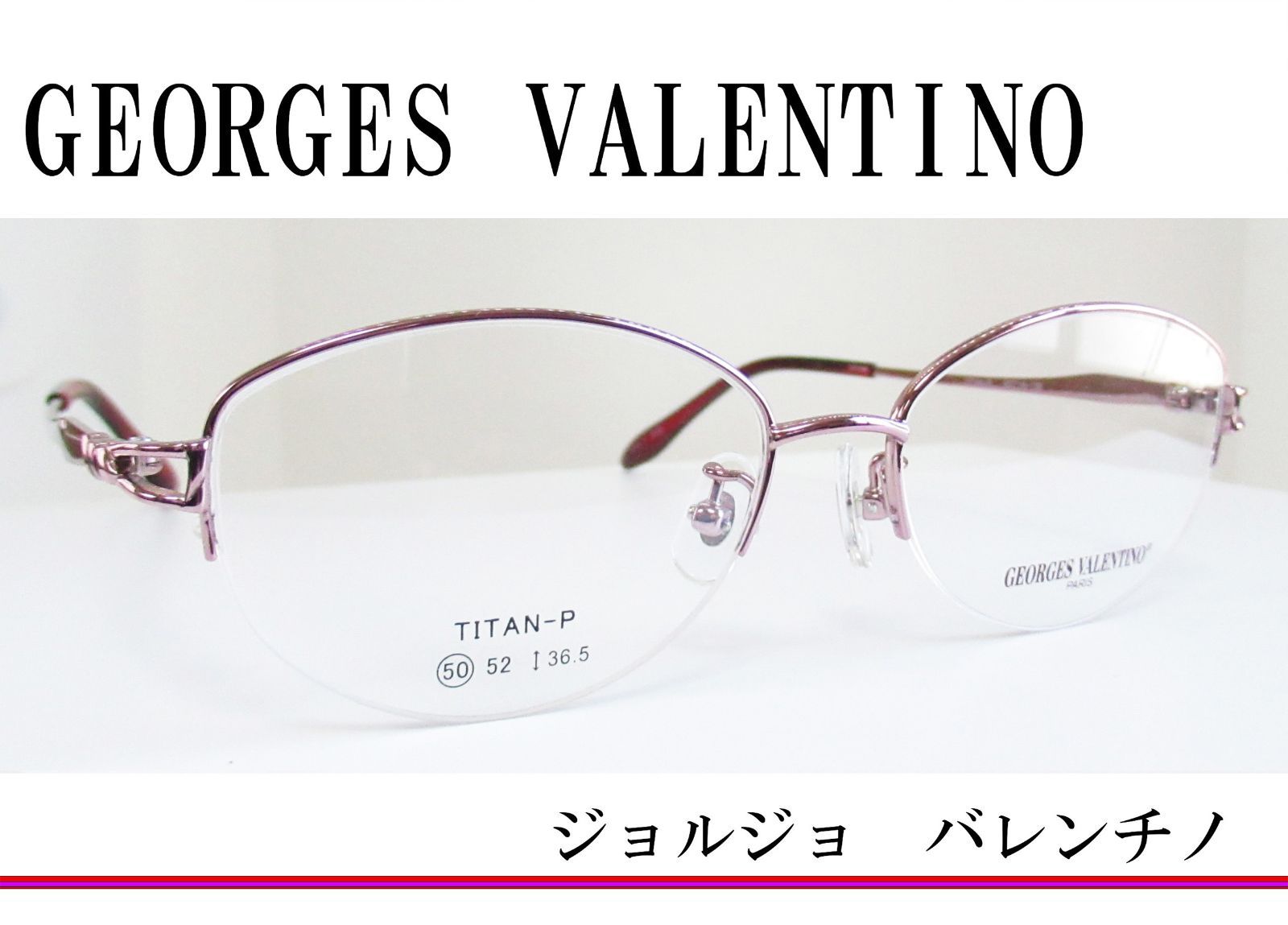 期間限定特価 メガネフレーム VALENTINO メガネフレームの人気商品 