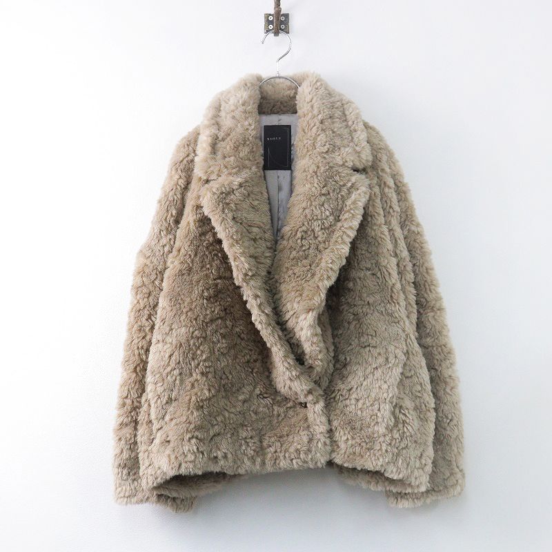 2023AW ノーブル NOBLE リッチフェイクボアショートコート /ベージュ