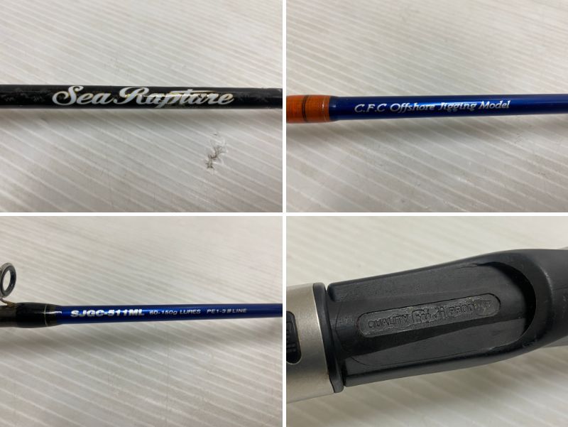 パームス エルア シーラプチャー SJGC-511ML