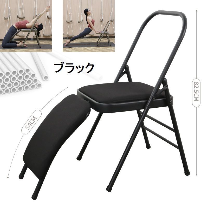新品未使用】ブラック ヨガチェア ヨガスツール 逆立ちチェア スポーツ