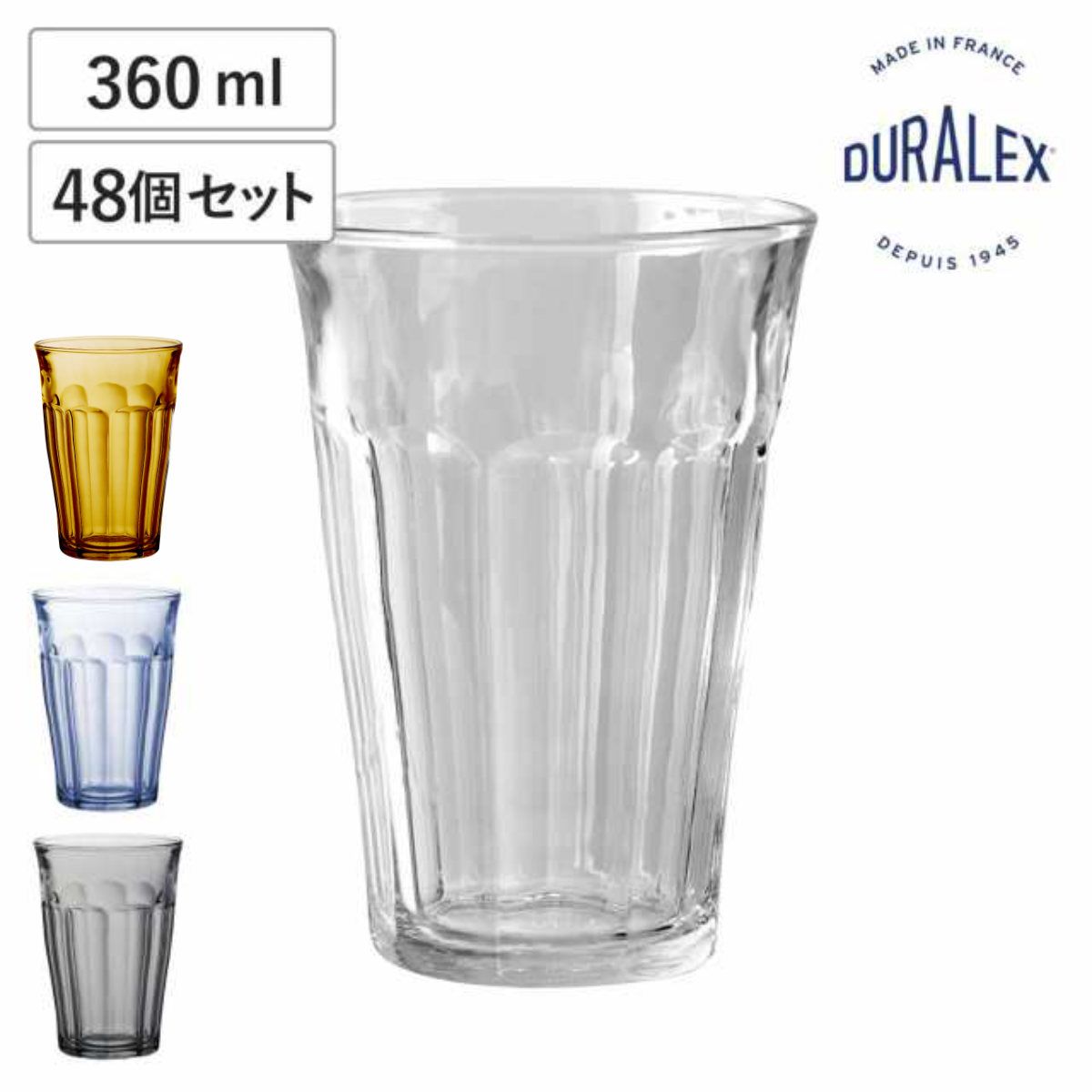 NEIGHBORHOOD LOGO DURALEX GLASS SET グレー 小物 NEIGHBORHOOD LOGO