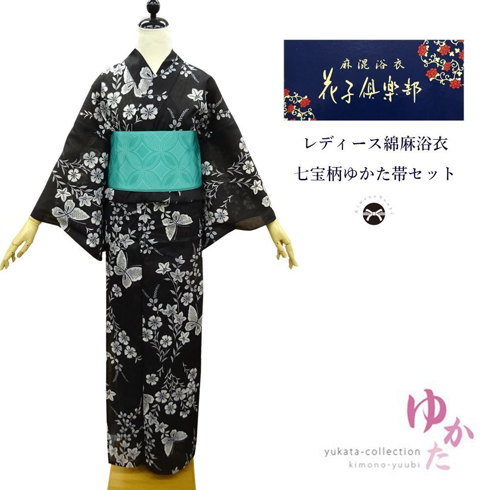大流行中！ 大人のゆかた◇新品変り織高級浴衣4点セット◎プレタ浴衣・単帯 着物・浴衣