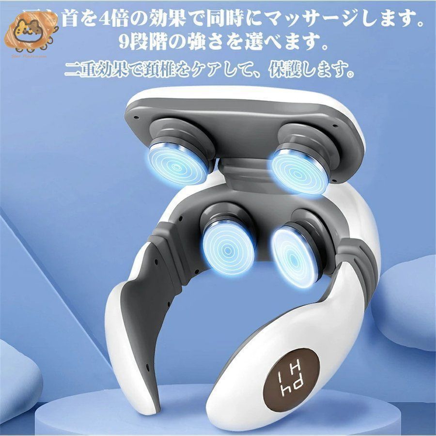 USB充電式 全身ケア