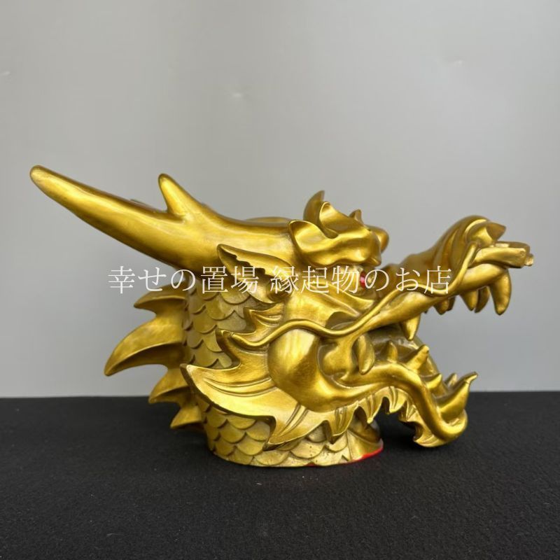龍 頭像 龍神 開運置物 オブジェ 置物 竜 ドラゴン 風水 十二支