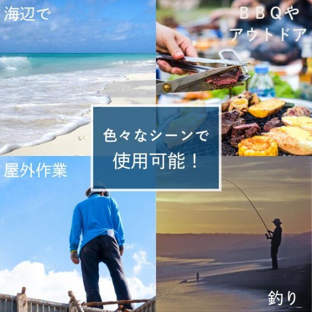 暑さ対策 アウトドア