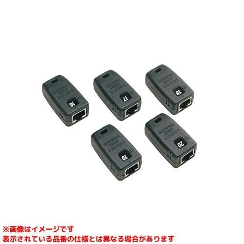 2営業日で発送 … ターミネーター ID16～20 9690-04 1個